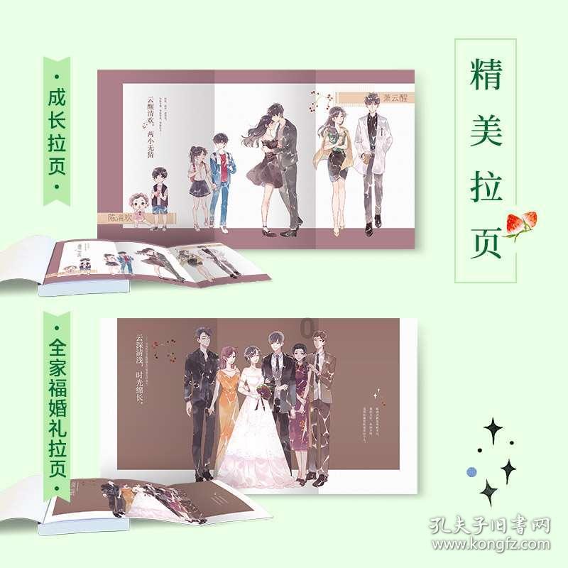 虫虫助手下载