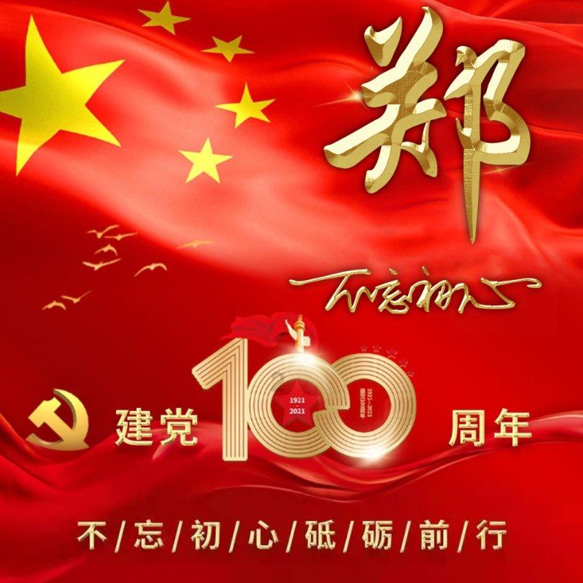 万词王
