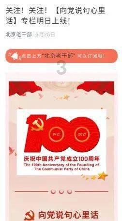 春雨直播app